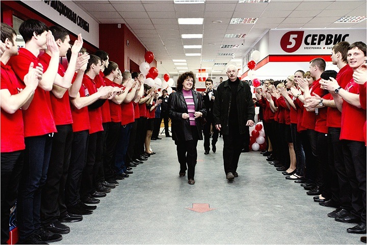 Первый покупатель