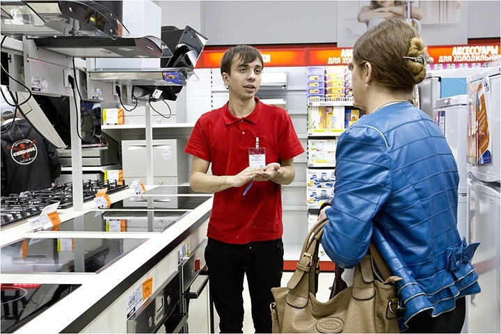 Консультант