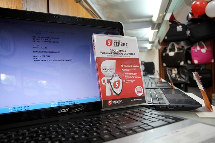 Программа расширенного сервиса