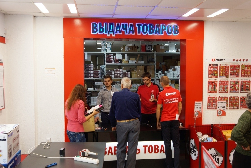 Встреча первого покупателя!