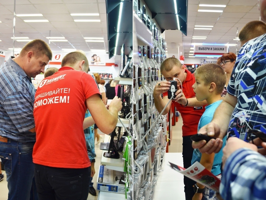 Услуга "Мульти"