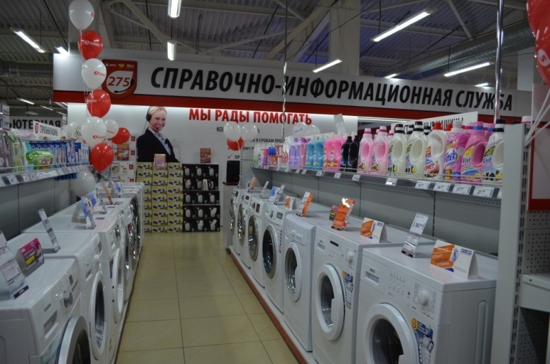 Открытая выкладка товара!