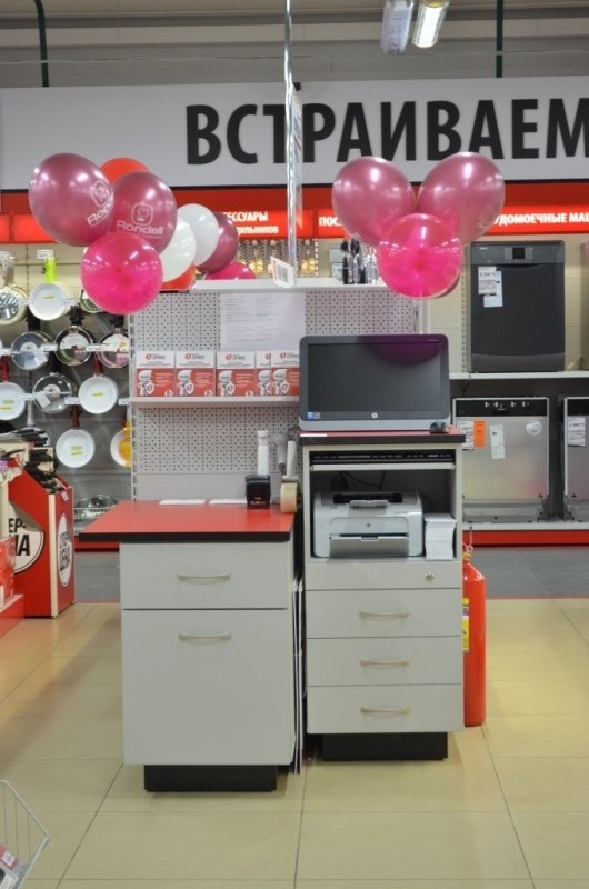 Программа расширенного сервиса!