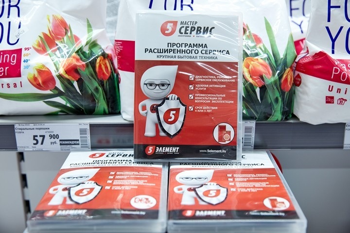 Программа расширенного сервиса! Программа расширенного сервиса!