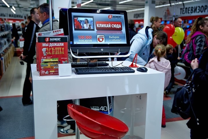 Услуга "Мульти" Услуга "Мульти"