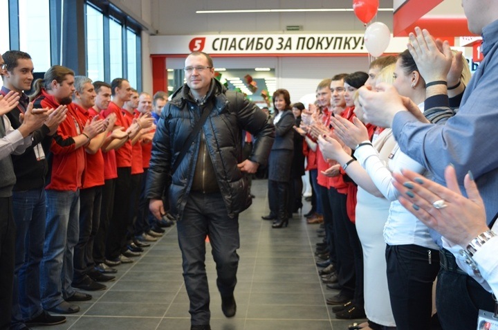 Первый Покупатель