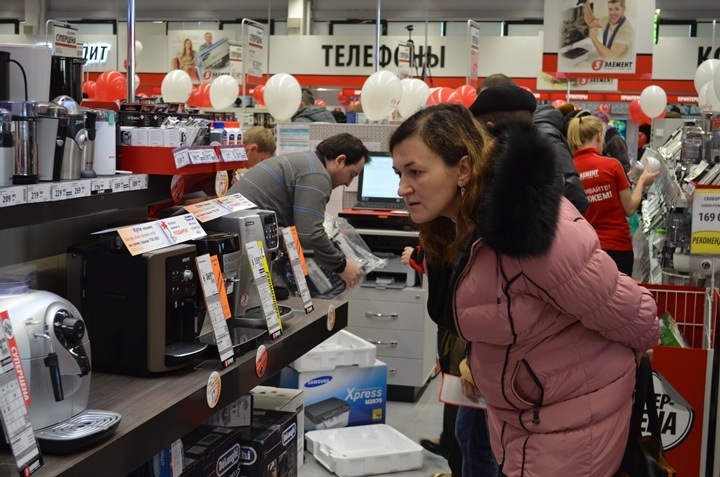 Товары по суперценам!