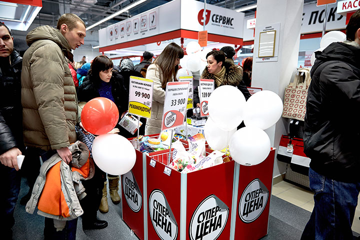 Товары по суперценам!