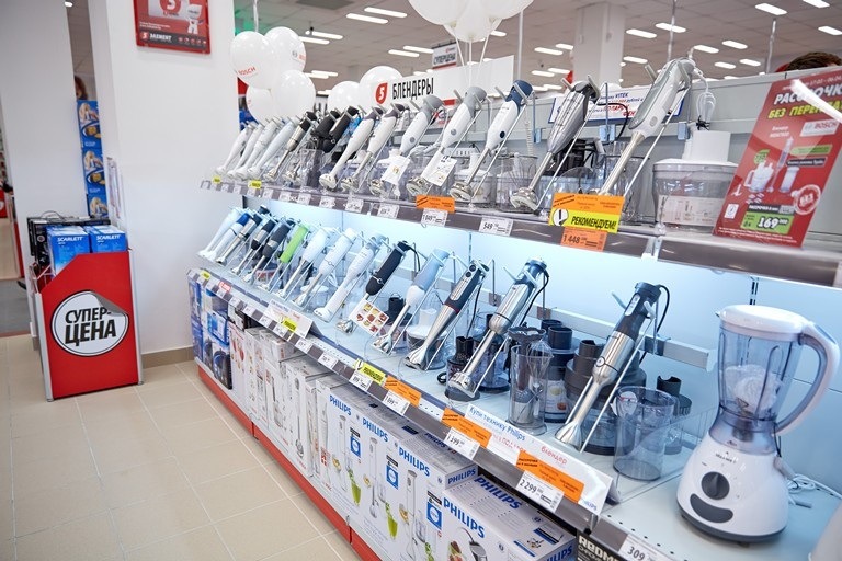 Товары по суперценам!