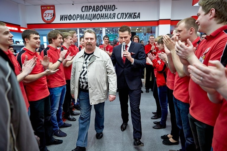 Первый Покупатель