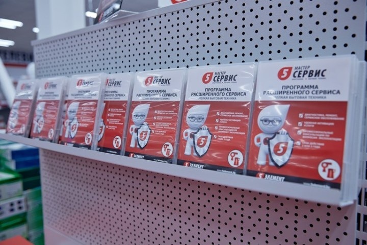 Программа расширенного сервиса! Программа расширенного сервиса!