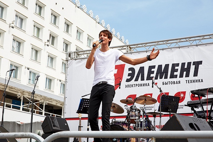 Концертная программа