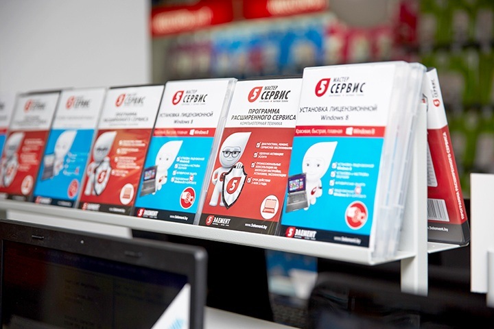 Программа расширенного сервиса