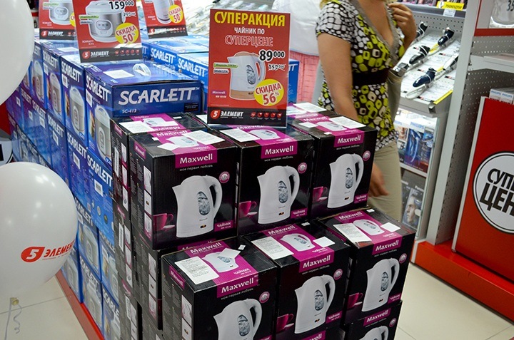 Товары по суперценам!