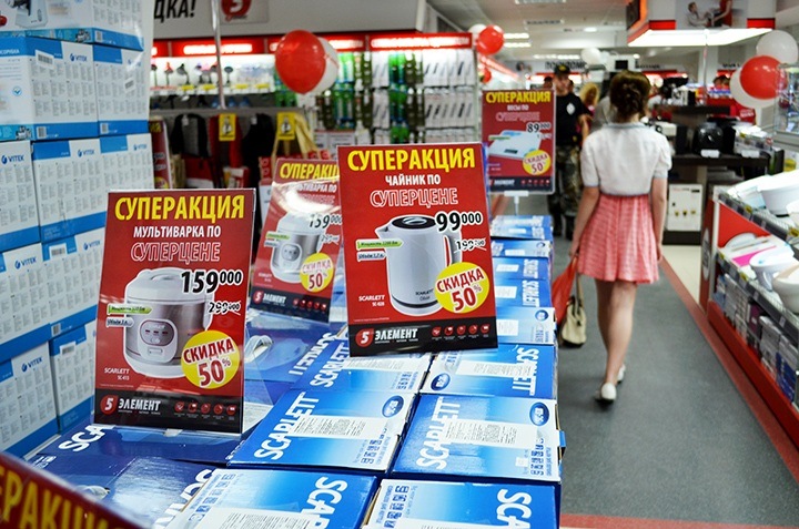 Товары по специальным суперценам!