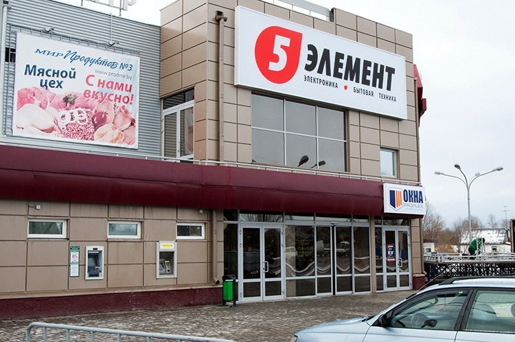 Новый магазин в Жлобине