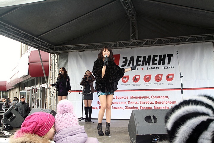 Концертная программа!