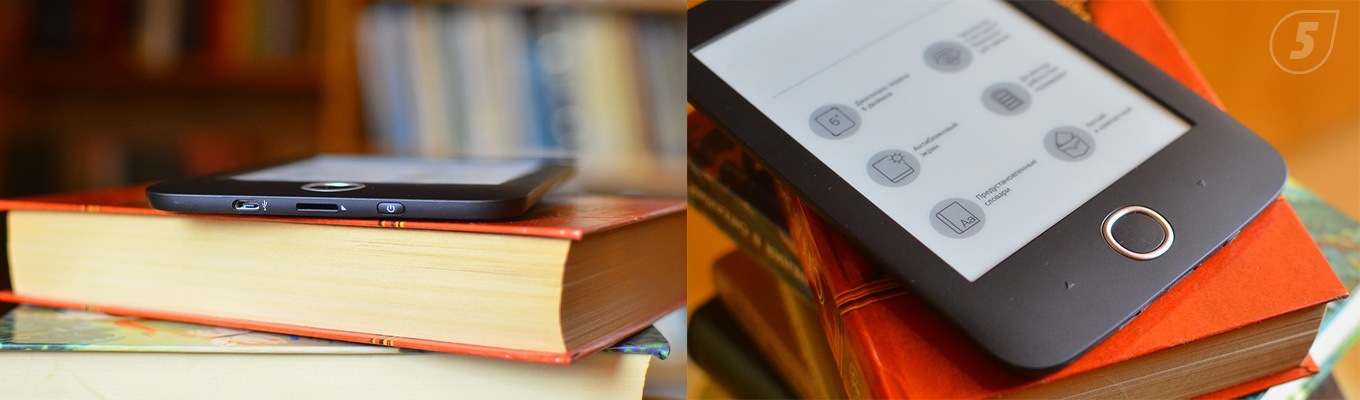 Процессор электронной книги