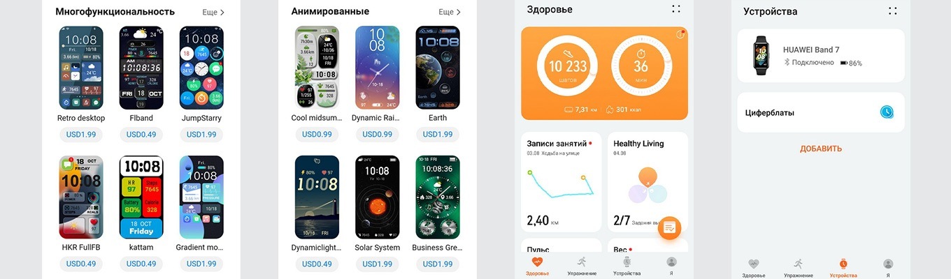 Новые функции