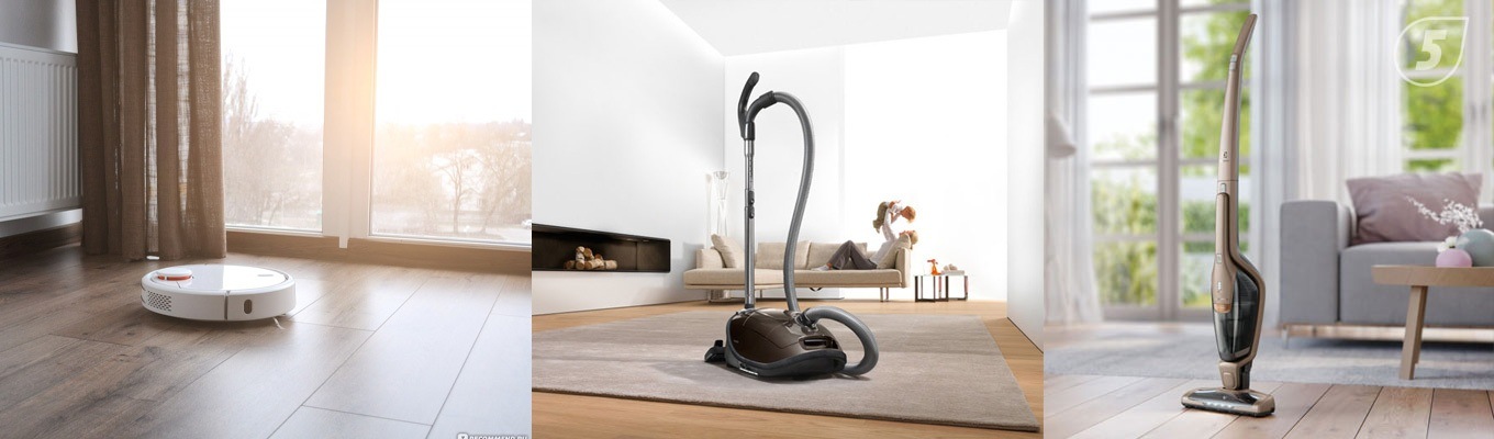 типы пылесосов типы пылесосов