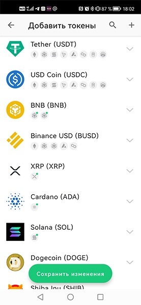 добавление токенов добавление токенов