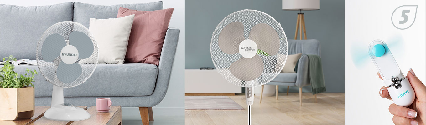 вентиляторы