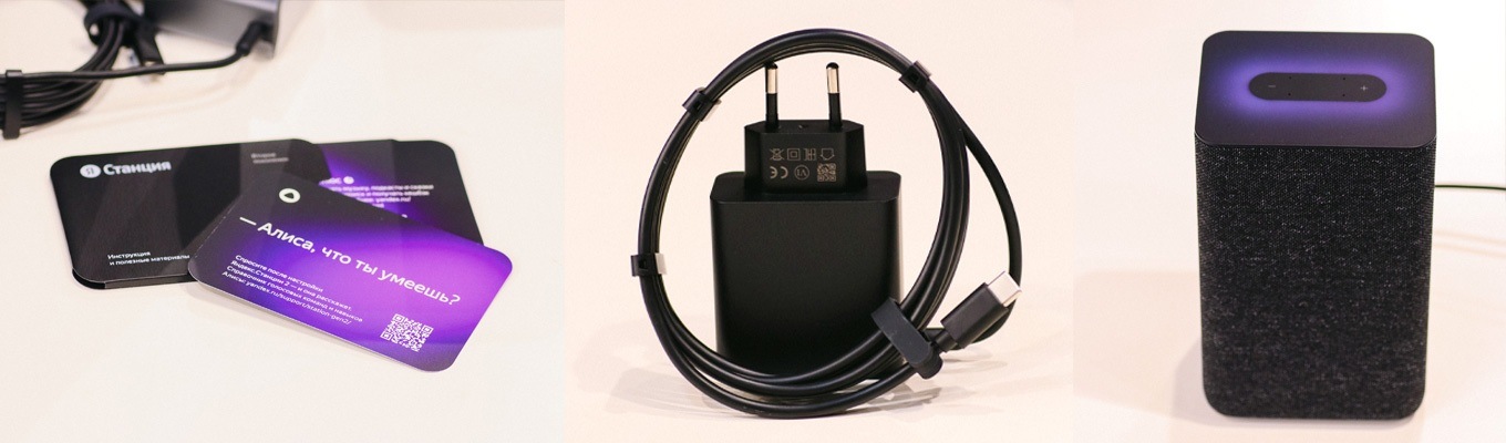 Что входит в комплект