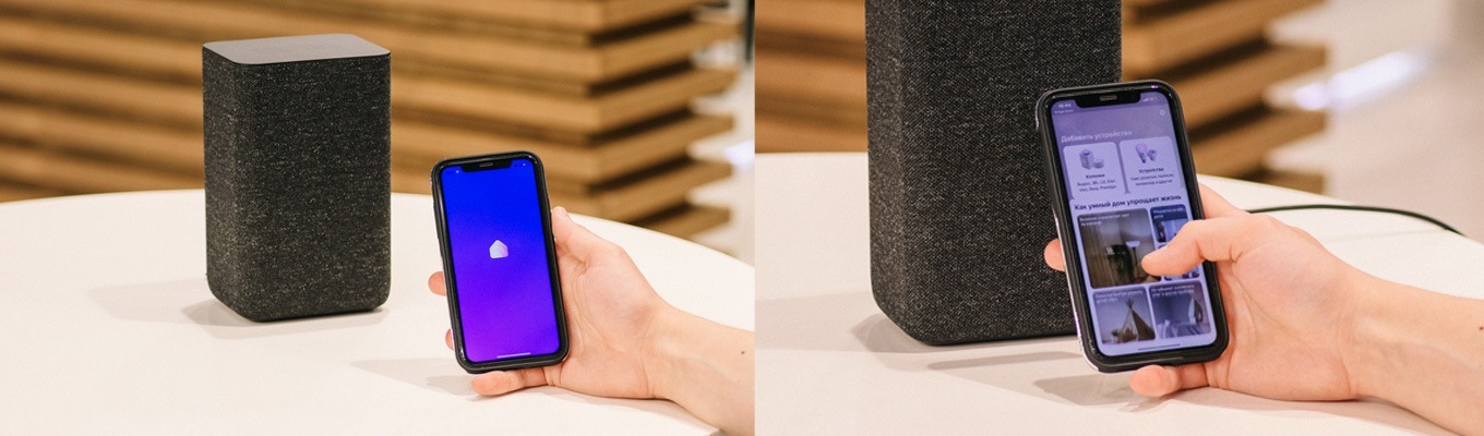 Подключение