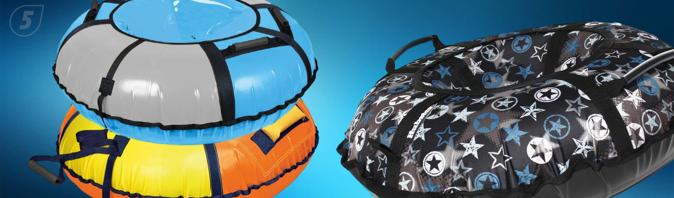 Лучшие тюбинги Лучшие тюбинги 2024