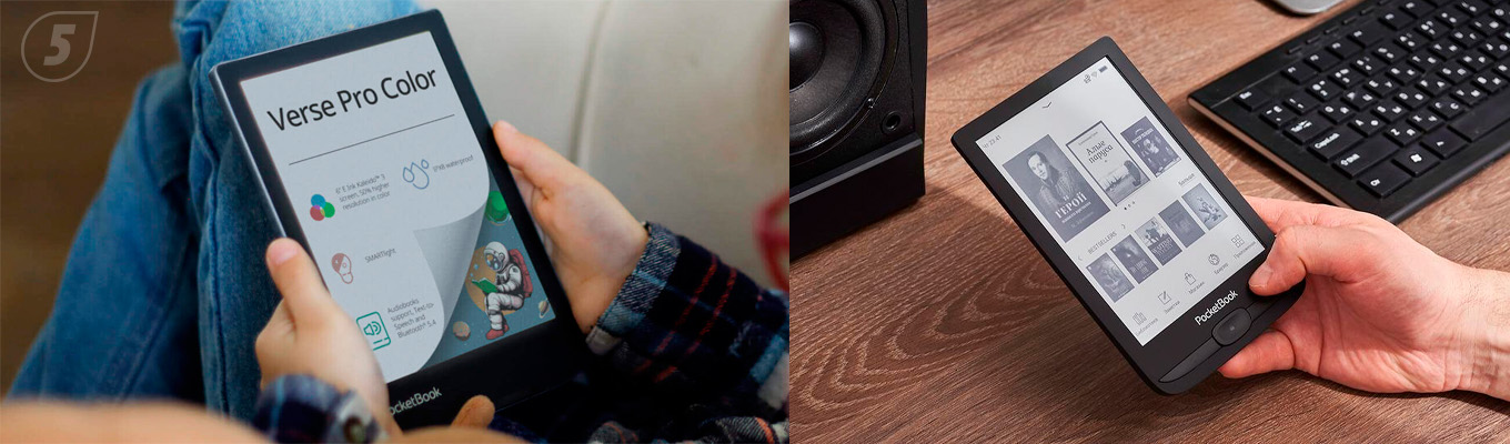 Электронные книги