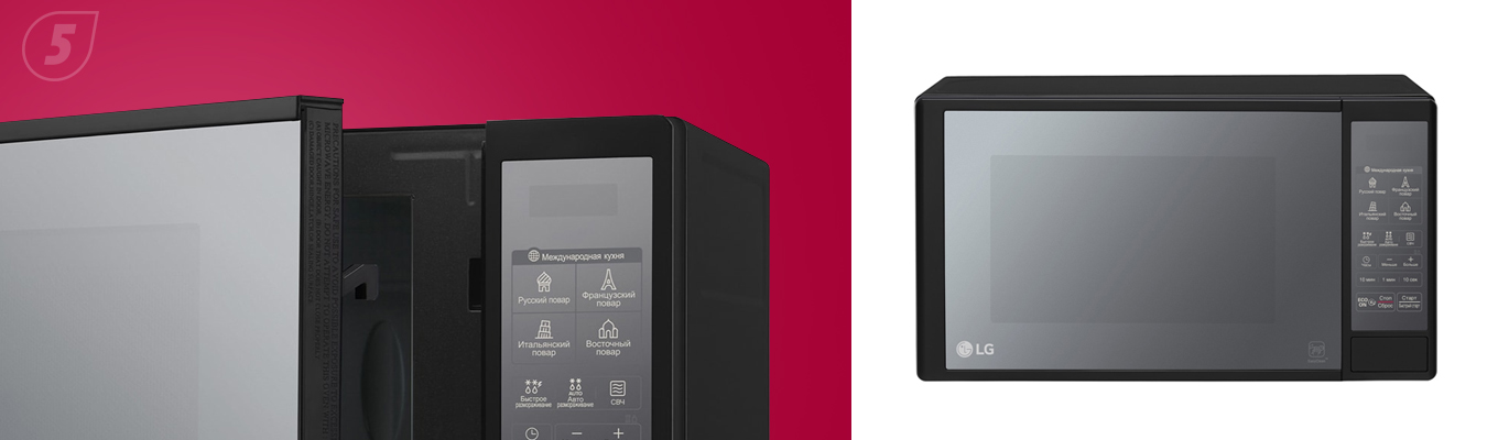 Микроволновая печь LG MS2042DARB