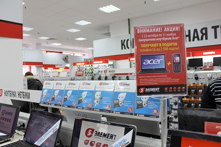 Мы не просто продаем товар &ndash; мы предлагаем решения!