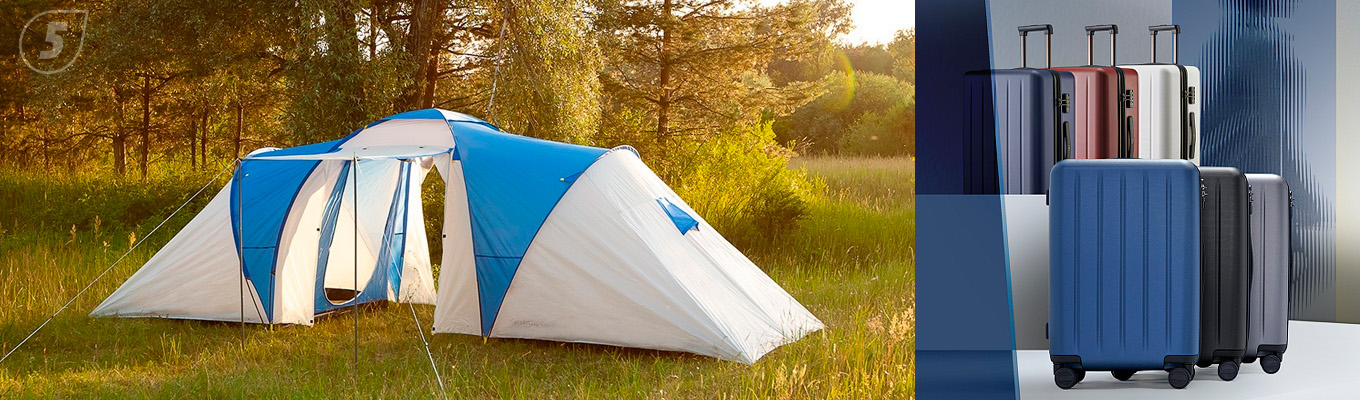 Активный отдых и туризм