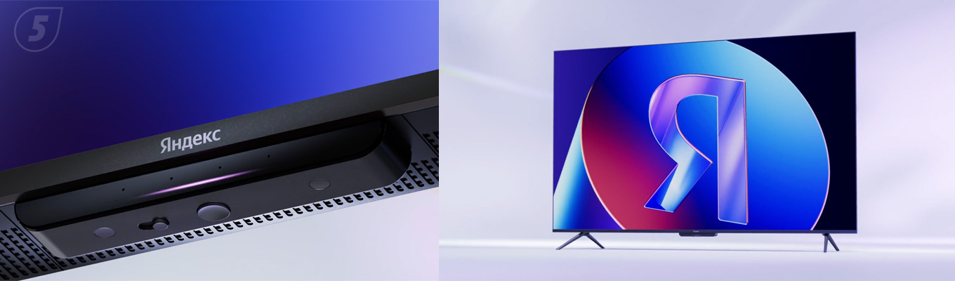 Яндекс ТВ Станция Бейсик QLED с Алисой 55'