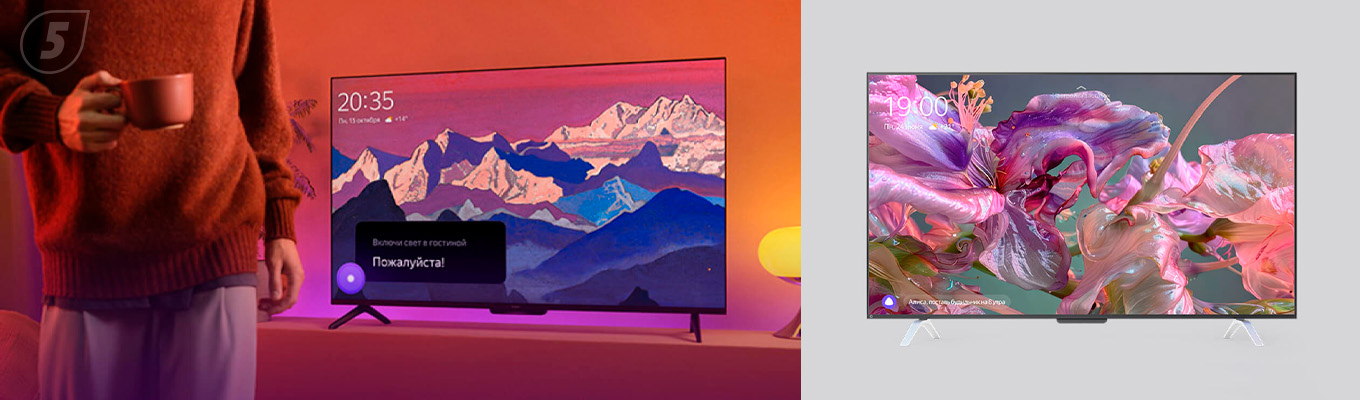 Яндекс ТВ Станция Бейсик с Алисой 43’’