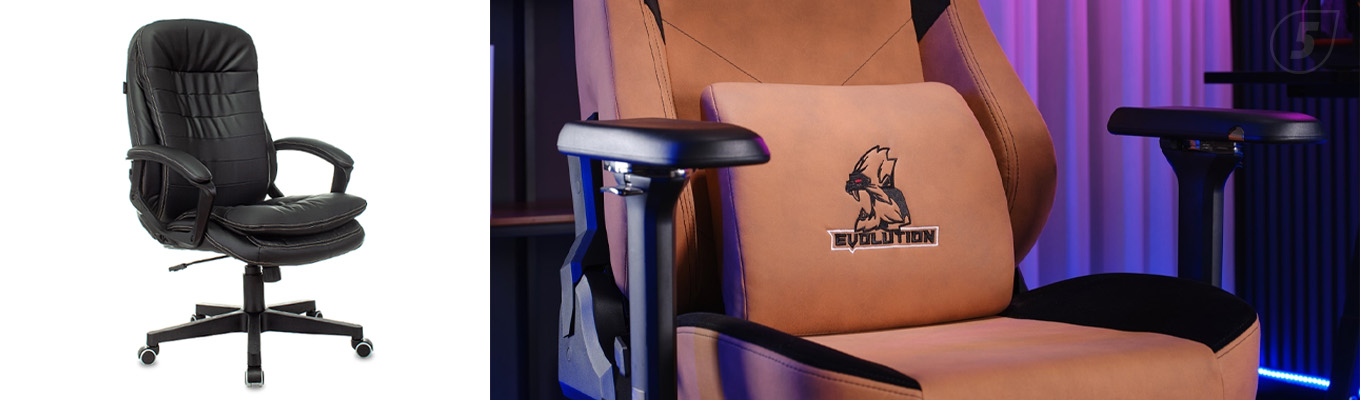 Компьютерные кресла