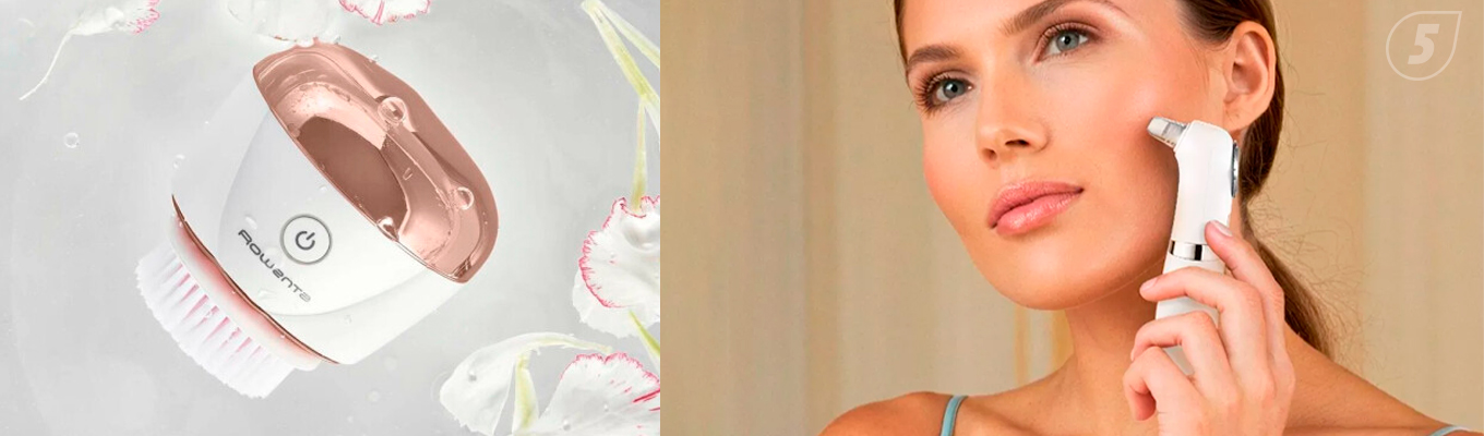 Приборы по уходу за кожей