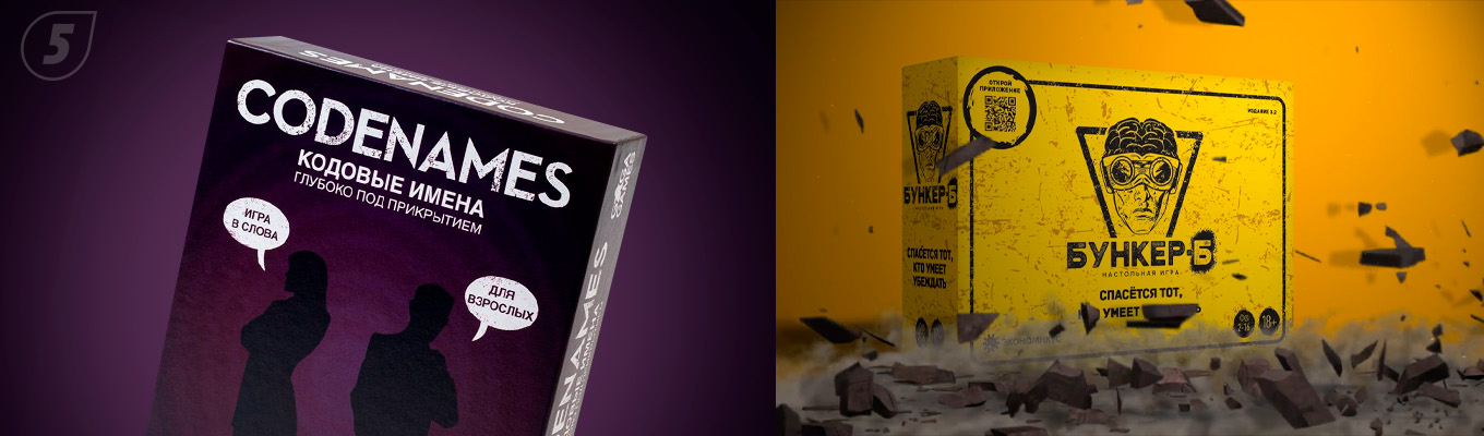 Настольные игры