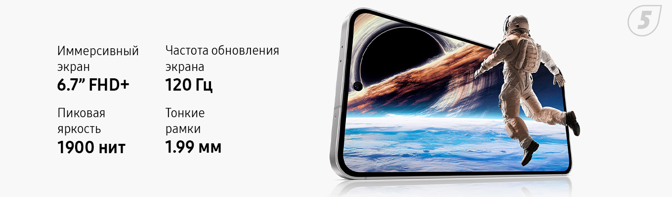 Экран S24FE Экран S24FE