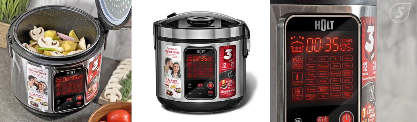 Мультиварка Holt HT-MC-006
