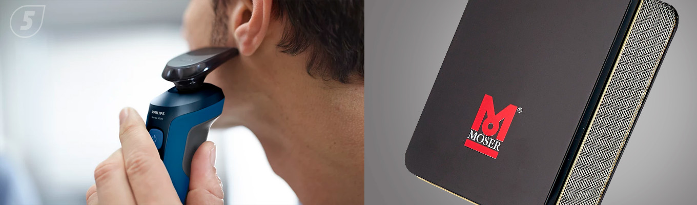 Электробритвы