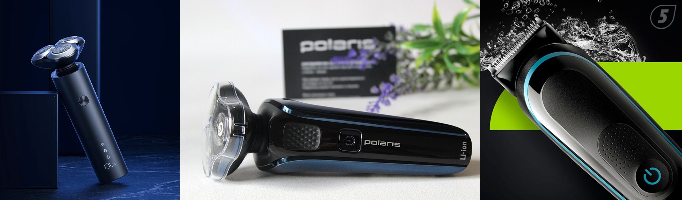 Электробритвы Электробритвы