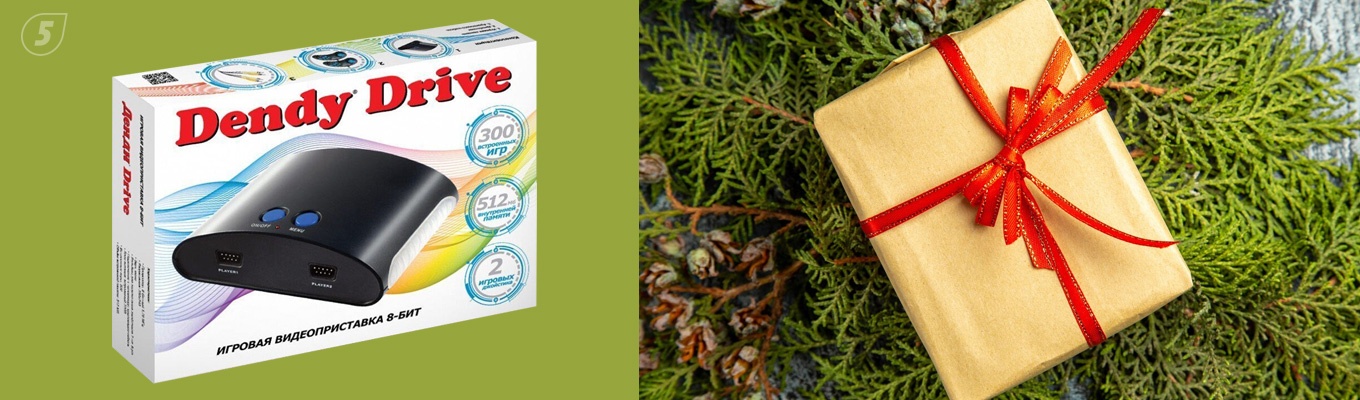 денди драйв денди драйв