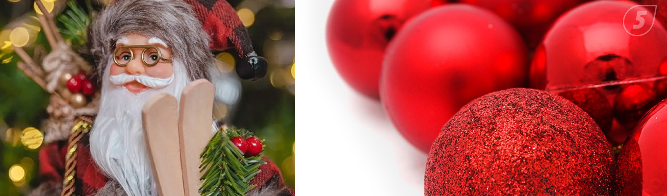 Новогодние игрушки