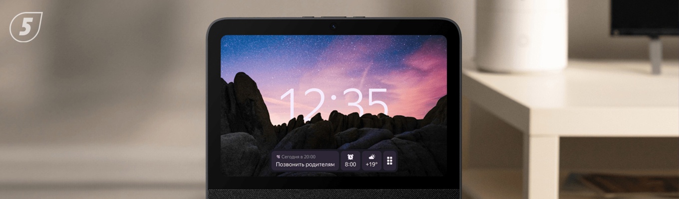 Xiaomi Smart Display 10R