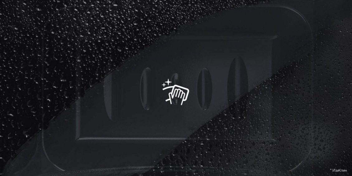 Pechi-LG-EasyClean.jpg Pechi-LG-EasyClean.jpg