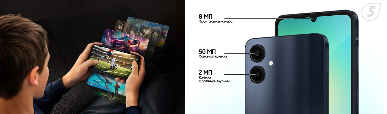 Samsung Galaxy A06 Samsung Galaxy A06