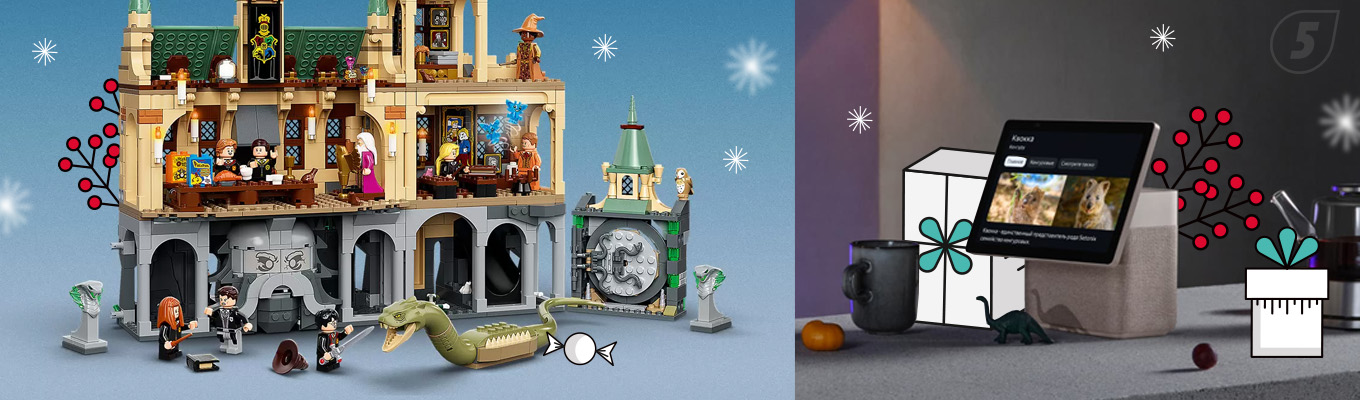 Идеи подарков детям на Новый год Идеи подарков детям на Новый год