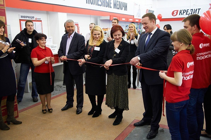 Торжественное открытие магазина!