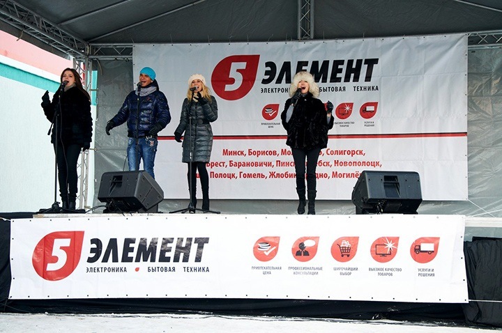 Выступление артистов.